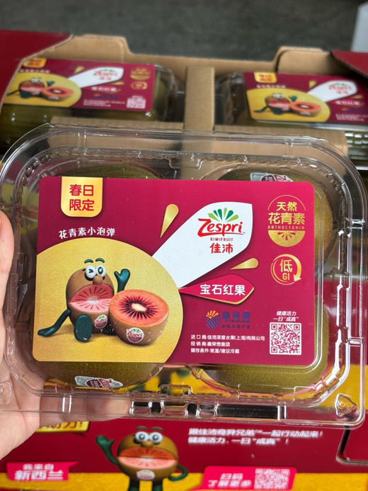 新西兰佳沛红心猕猴桃 只有一个月一果期 硬的就能吃，一颗维生素含量 相当于六颗苹果，满足全天人体所需！30大果～ 商品图4