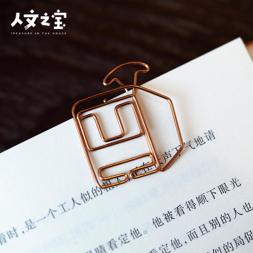 【人文之宝】长春礼 · 有轨电车回形针套装 商品图1