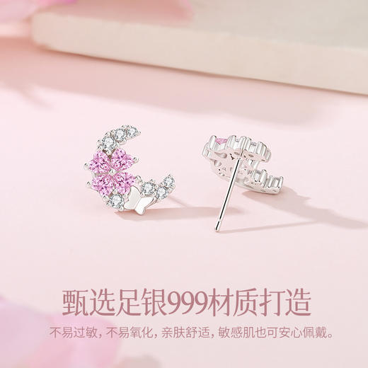 【999足银】卡蒂罗KADER 幸运月光耳钉  梦幻星月爱心四叶草简约大方甜美少女心浪漫设计纯银耳环 璀璨闪耀小众轻奢百搭 商品图2
