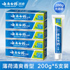 云南白药牙膏薄荷清爽香型200克*5支  山姆会员店商品非商品原因不支持退款 商品缩略图2