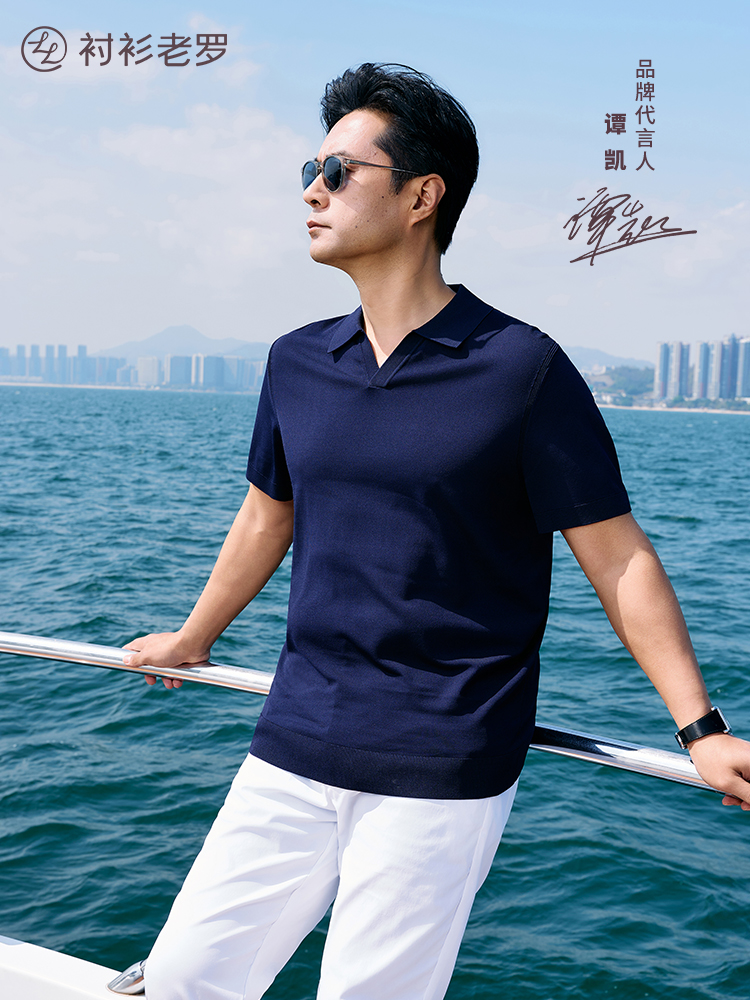 【爱家Polo】海鸥领纽徕丝云感透气遮肚针织衫265R0P949S【TONG】