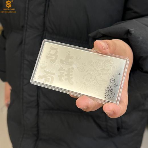 【香港周六福黄金钻石首饰】999足银马上有钱/压岁钱纪念银钞 商品图2