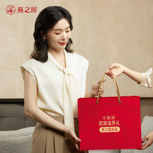 【点击☞🔥+1元换购小燕浓燕窝滋养礼+小蓝瓶2瓶】燕之屋出品小燕浓燕窝滋养礼（冰糖官燕70g*4瓶+生椰藜麦燕窝粥200g*4碗）+晚安小蓝瓶2瓶 商品图1