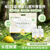 黔雅集双有机刺梨原液原浆贵州特产高VC/SOD 100%纯果汁35ml*15袋 商品缩略图0