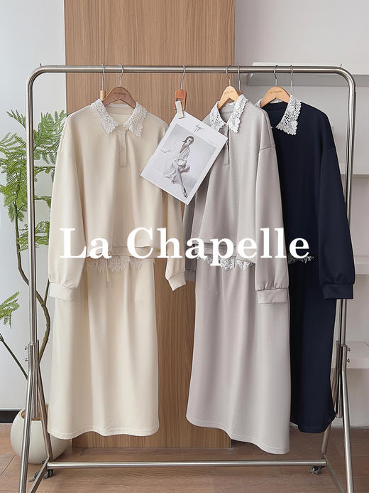 专柜实拍【卫衣+半裙！两件】拉夏贝尔/La Chapelle高知穿搭！蕾丝翻领卫衣/松紧抽绳蕾丝拼接半裙减龄套装 商品图9