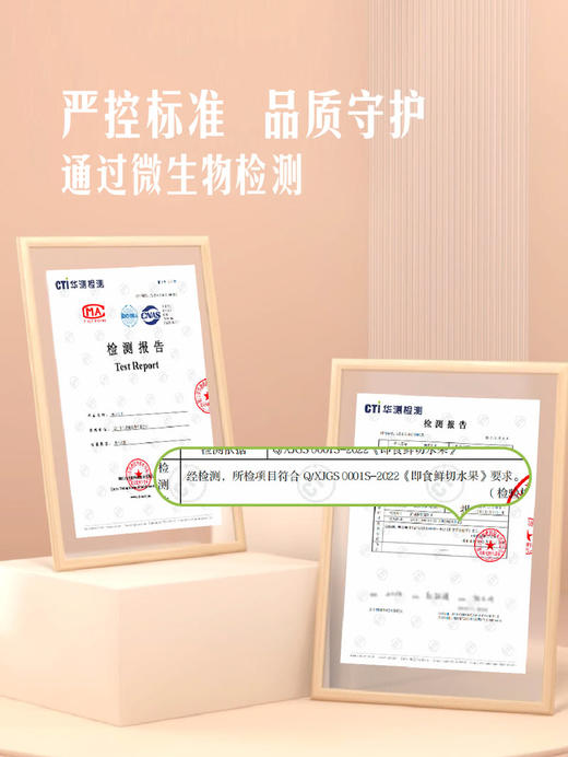 MM 山姆 鲜剥泰国柚肉 600g 商品图3