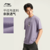 李宁反伍BADFIVE男子宽松短袖文化衫AHSW163 商品缩略图1