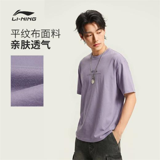 李宁反伍BADFIVE男子宽松短袖文化衫AHSW163 商品图1