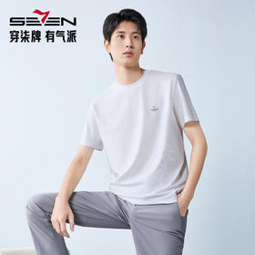 【国风图案】柒牌男装2026夏季新品含莱赛尔凉感清爽提花短袖T恤 130T72140