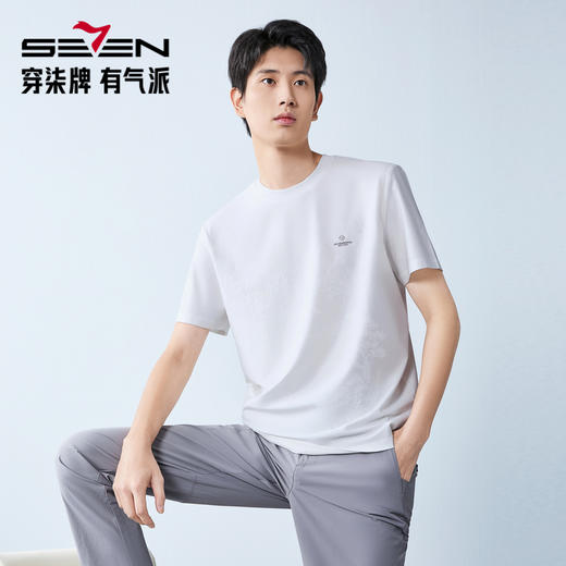 【国风图案】柒牌男装2026夏季新品含莱赛尔凉感清爽提花短袖T恤 130T72140 商品图0