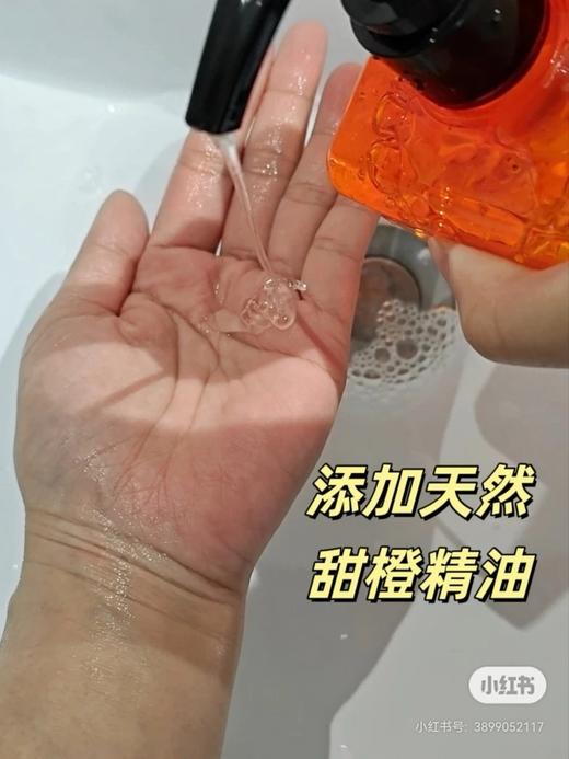 爆火🔥🔥🔥 跑量款  桔子酒店 定制品牌 质心洗护！ 商品图7