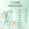 [王一博同款]阿道夫控油蓬松洗发露800g 双重氨基酸温和祛油 白牡丹香氛持久留香-拍2件更划算 商品缩略图4