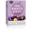 【膳食纤维！独立包装】无糖西梅美式黑咖啡速溶无蔗糖早餐提神西梅膳食纤维。xb 商品缩略图3