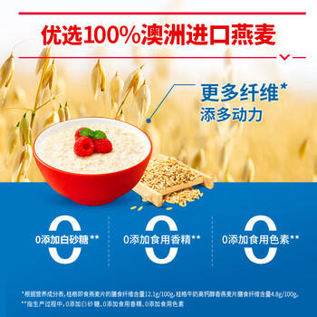 桂格（QUAKER）即食燕麦片1478克 营养早餐 膳食纤维 零添加白砂糖 商品图3