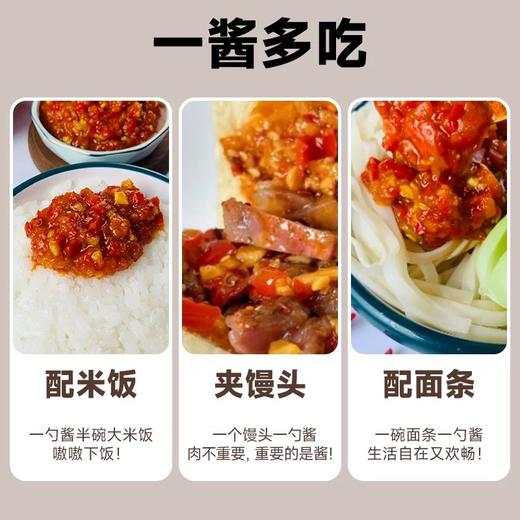 *长白山人参鲜椒酱 200g/瓶JL 商品图1