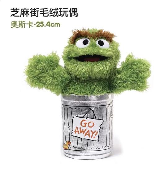 【GUND】小布系列芝麻街系列牙签腿安抚毛绒玩具可爱玩偶公仔新生儿礼物【清仓不退不换】 商品图5