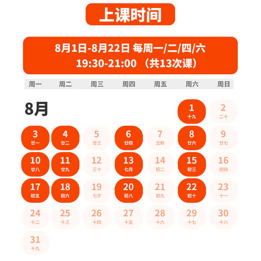2026年 暑假班 IGCSE英文班（ESL0510） 商品图1