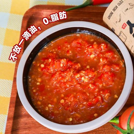 *长白山人参鲜椒酱 200g/瓶JL 商品图3