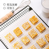 燕麦酥琪玛基地直邮 商品缩略图1