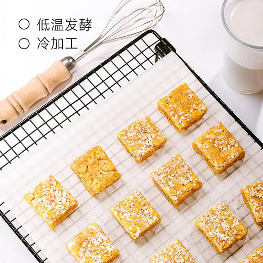 燕麦酥琪玛基地直邮 商品图1
