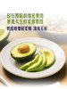 MM 山姆 即食牛油果 6粒装（1.26kg） 商品缩略图2