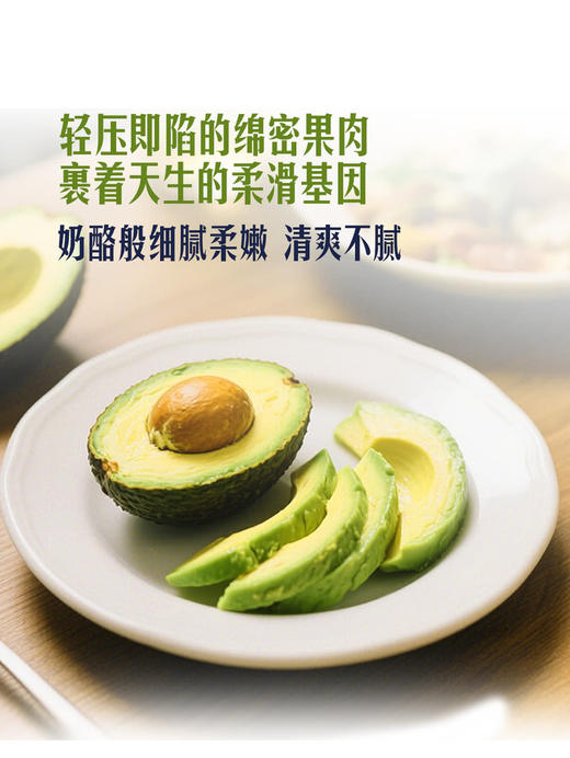MM 山姆 即食牛油果 6粒装（1.26kg） 商品图2