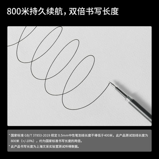 KACO超精ST双珠中性笔替芯亚规按动0.5mm速干笔芯黑色 商品图3