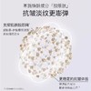 【233元会员福利】蔻蔻琪循养晶妍紧塑面霜50g    商品缩略图4