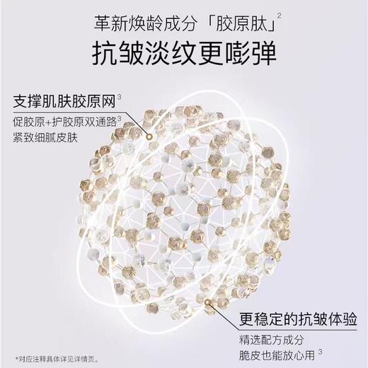 【233元会员福利】蔻蔻琪循养晶妍紧塑面霜50g    商品图4