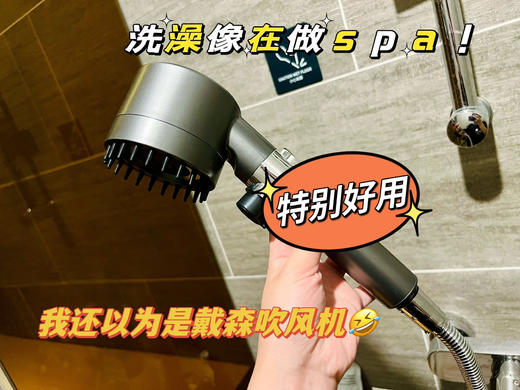 【小来】ceker强力增压花洒，戴森款花洒头，自带按摩，超强增压，三挡模式，一键开关水温不变 商品图3
