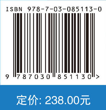 中国职业教育现代化发展报告 朱德全 9787030851130 商品图4