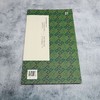 沈尹默中楷孔子庙堂碑 商品缩略图2