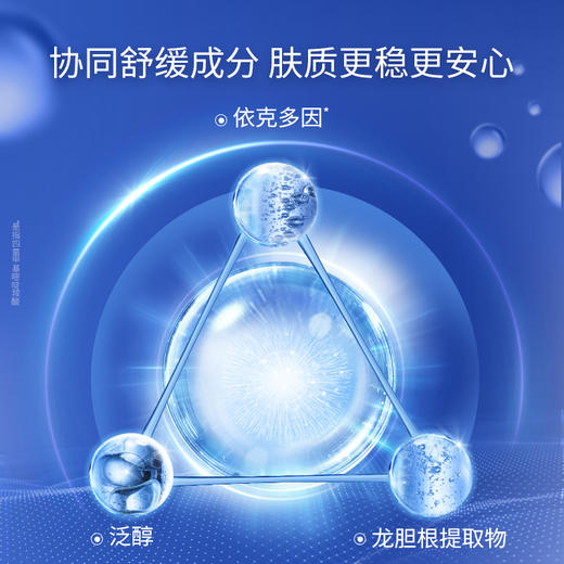 【到手15片】凌博士面膜组合装（轻凌弹润保湿面膜5片+透明质酸钠嘭润淡纹面膜5片+透明质酸钠舒颜水光面膜5片） 商品图3