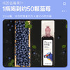 【不加一滴水】100%长白山蓝莓汁原浆果汁 20ml*36支JL 商品缩略图5