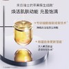 【233元会员福利】蔻蔻琪循养晶妍紧塑面霜50g    商品缩略图2