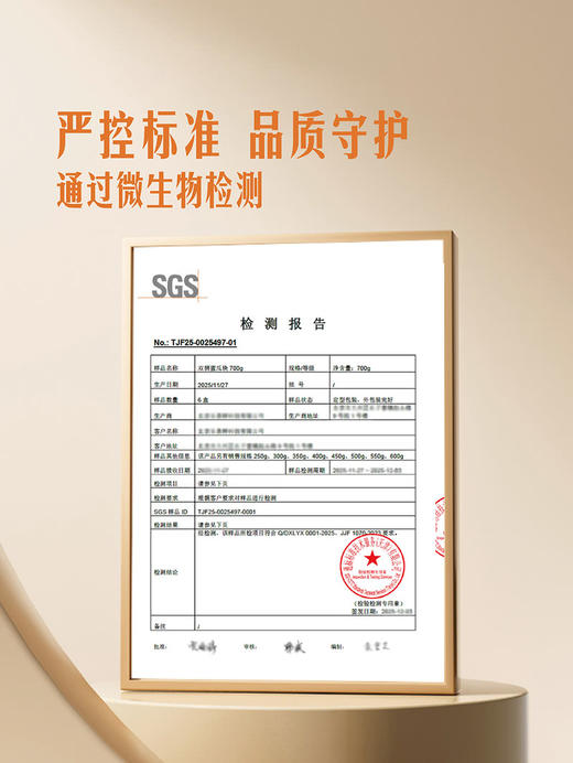 MM 山姆 鲜切双拼蜜瓜块 700g 商品图3