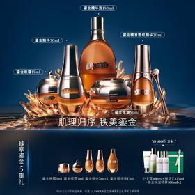 LA MER海蓝之谜鎏金奢宠套装