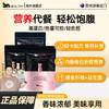 BN澳洲进口营养代餐（多种口味可选） 商品缩略图0