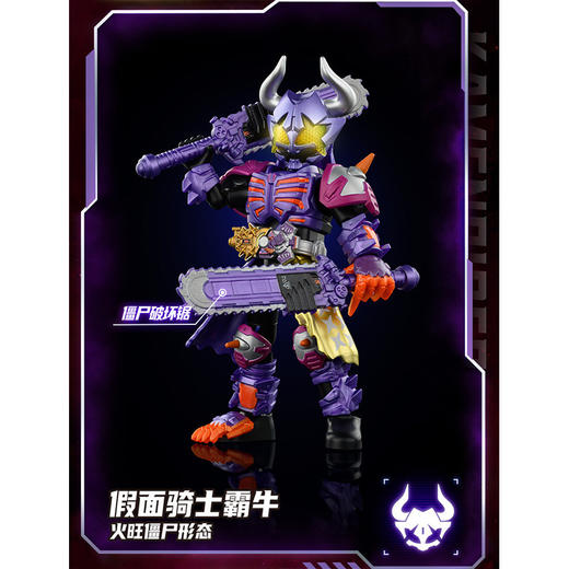 假面骑士闪耀1弹布鲁可积木-纪念日百货门店同款169647539 商品图3