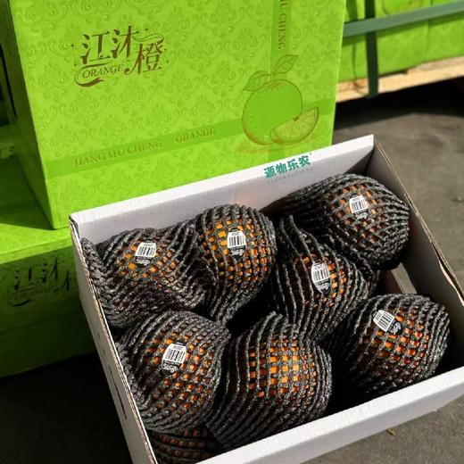 明天到货！新下树！秭归晚熟江沐橙【7斤装】～几乎纯甜，果肉鲜嫩，汁水足，橙味浓郁。 商品图6