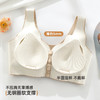 雅黛俪中老年女士内衣舒适透气便携式前开扣无痕春夏薄款妈妈文胸胸罩 商品缩略图5