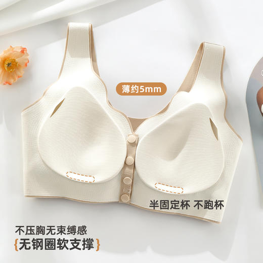 雅黛俪中老年女士内衣舒适透气便携式前开扣无痕春夏薄款妈妈文胸胸罩 商品图5