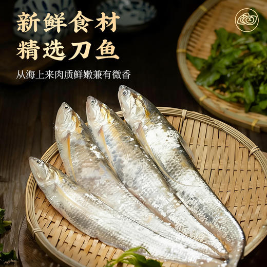 【刀鱼馄饨】肥而不腻，软嫩鲜美，一口就是春天的味道！ 商品图2