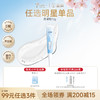 【春日美肌福利价】【99元任选3件】益肤蓝凝胶敷料10g/支（不参与店铺满赠） 商品缩略图0