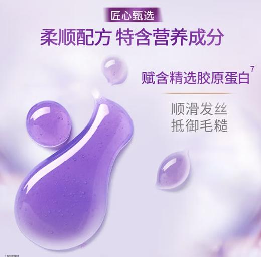 LUX力士水润丝滑洗发乳润发乳组合装400g＋160g 商品图3