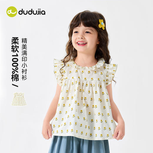 【纯棉】嘟嘟家女童衬衫女孩轻薄上衣女宝夏季短袖衬衣儿童衣服C6BCS009 商品图1