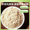 成分实验室广西巴马火麻仁250g/盒 商品缩略图3