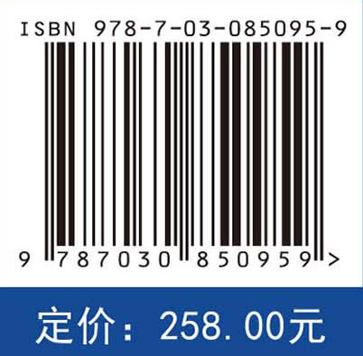 先进功能材料与触觉传感器件 刘虎等 9787030850959 商品图4