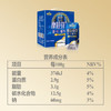 摩拉菲尔醇养·酸牛奶   205g*12盒/箱【WHD】 商品缩略图3
