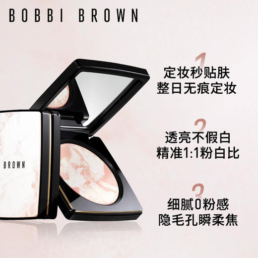 716170327181 芭比波朗BOBBI BROWN 芭比波朗新羽柔定妆蜜粉饼11号  8g（吃豆人限定版） 商品图2